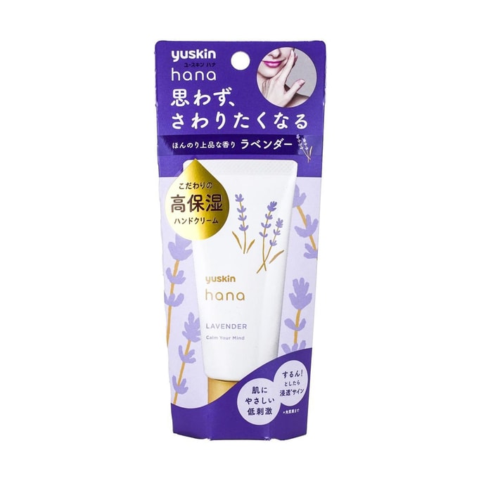 Hana Hand Cream Lavender 50g