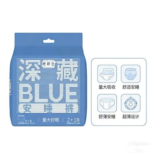 【Snowy Tianshan Cotton Pads】Sleeping Pant Sanitary Napkin Night Use Sanitary Pad Leak-proof Underwear M-L Size (80-105cm) 2+1 Pieces Large Quantity Special for Sensitive Skin Postpartum Comfort Pant