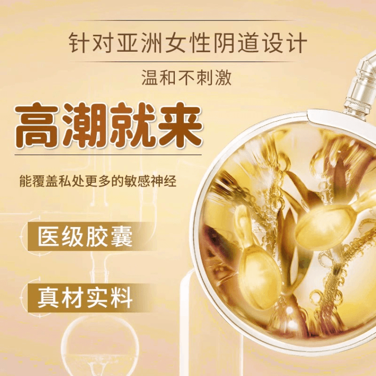 【中國直郵】 名流 女性私處產品抑菌收縮 保養緊潤丹 水潤用品 緊緻護理凝膠私密用 保密發貨 0.5g*9粒 1盒 3