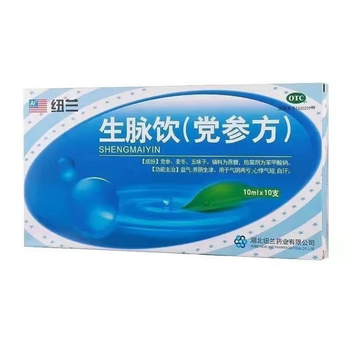 [중국 직통편] 뉴랜드성맥음(Codonopsis root)은 식은땀, 자연발한, 혈보충, 기혈부족, 호흡곤란, 구강건조, 음자양, 체액생성 촉진에 쓰인다, 10개/상자