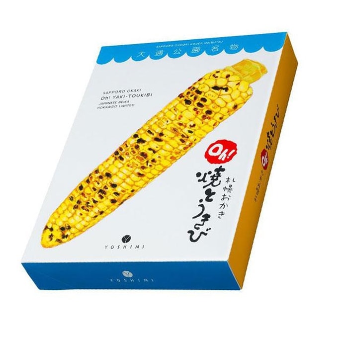 【日本直送】日本産 YOSHIMI 札幌米菓 焼きとうもろこし味 10袋