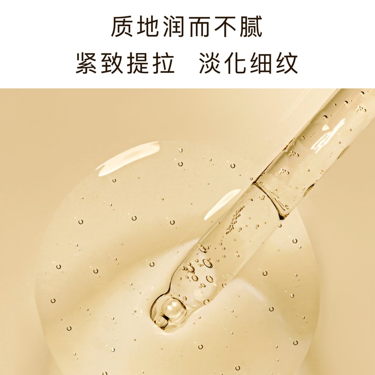 뉴앙강스 안티링클 리뉴얼 워터 에센스 30ml 3