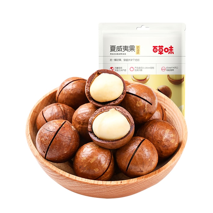 中国百草味 マカダミアナッツ 100g（クリーム味）