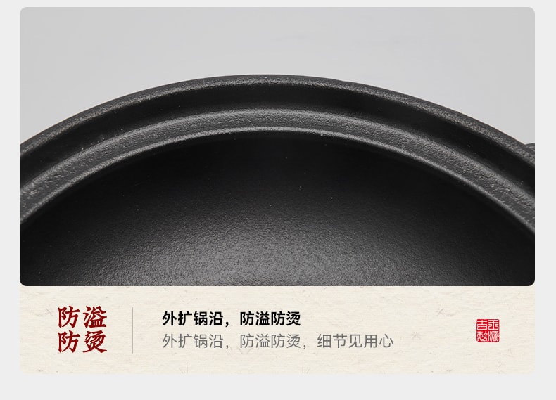 王源吉 黑白太极砂锅26cm 家用炖盅陶土砂锅煲仔饭耐高温干烧不裂燃气灶专用汤锅