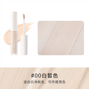 JUDYDOLL橘朵 无痕精修遮瑕液 唇部脸部提亮液 3.2g #00 白皙色 遮泪沟 水润不卡纹 12h持色不暗沉