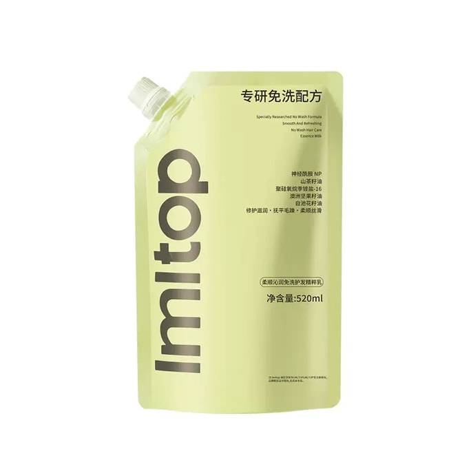 Hair Mask Repair Dry Replenish Smooth Female Perm Color Damaged Smooth Protein Conditioner 520ml