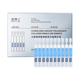 凌博士 【玻尿酸之父】PROF.LING玻尿酸钠胶原次抛精华液抗皱保湿紧致10支装 抖音好物