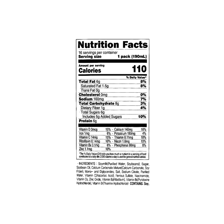 Vegemil A 플레인 두유 6.4 fl oz*16팩【비타민 D와 칼슘 풍부】【오리지널 맛】 4