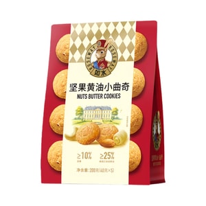 Crispy Nut Butter Flavor Cookies Office Afternoon Tea Snack Individual Packs 200g