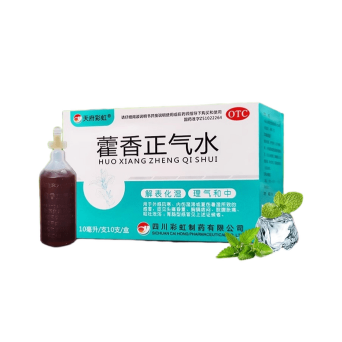 Huoxiang Zhengqi Oral Liquid – 10ml×10 Vials  Chinese Herbal Relief for Nausea & Heatstroke