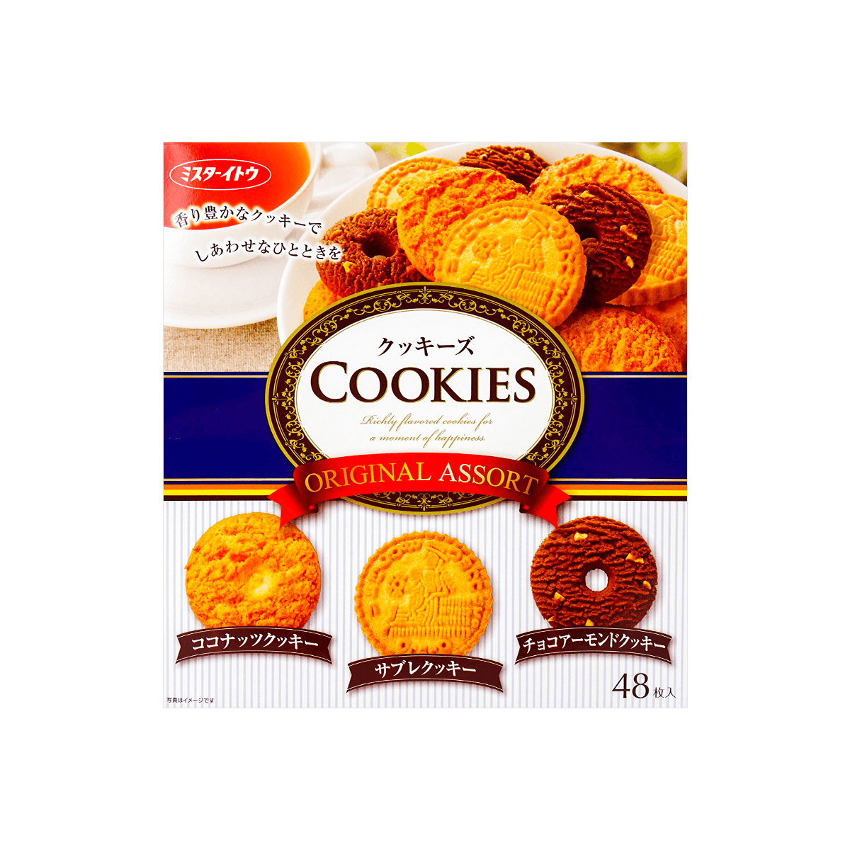ITO SEIKA Original Cookie Assortment - 48 Pieces, Coconut, Sable