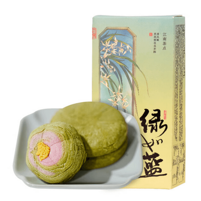 Green Beyond Indigo Tea Pastry Hangzhou Heritage  Chinese Artisan Dessert  90g