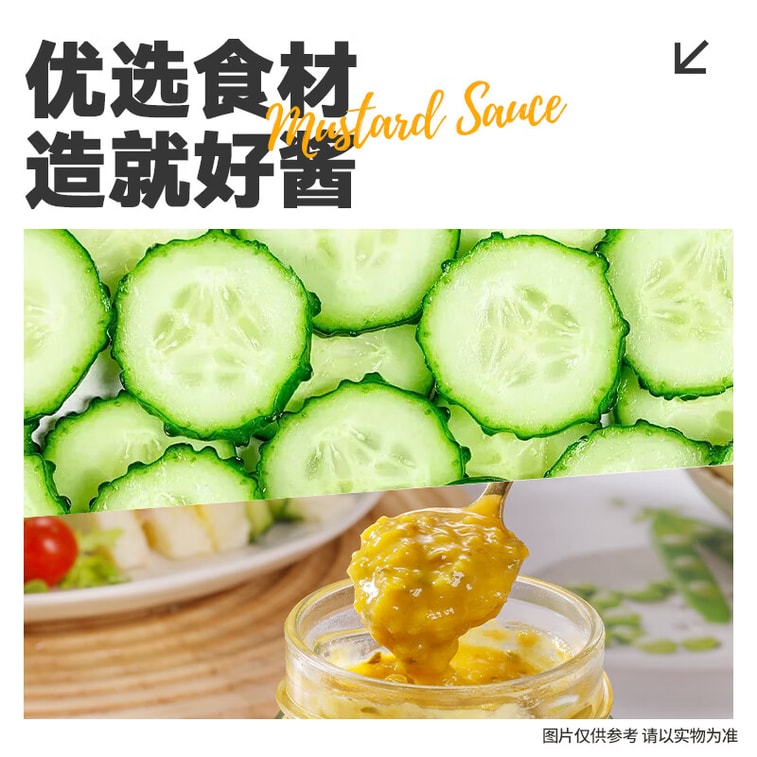 【中國直郵】 灣琴河 0脂酸黃瓜芥末醬250g 芥末青瓜醬 黃瓜醬沙拉醬三明治漢堡沾醬 5