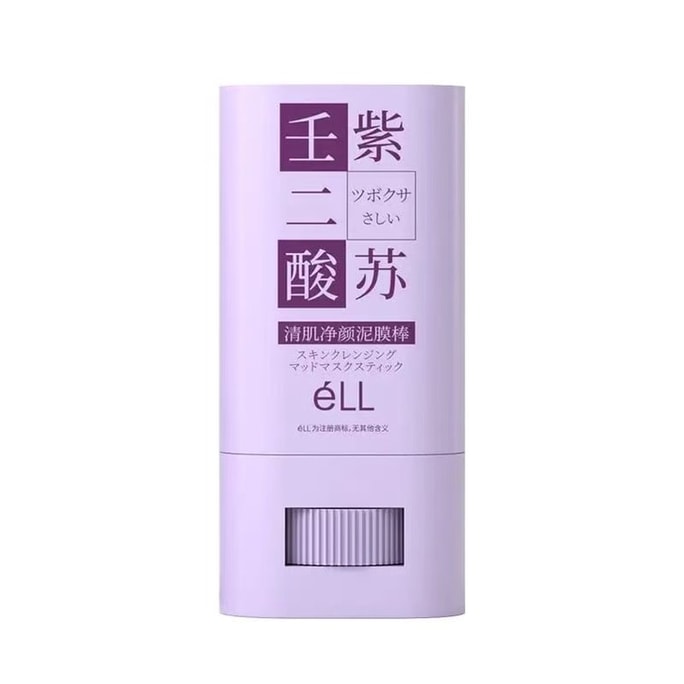 Cleansing and Purifying Mud Mask Stick Azelaic Acid and Perilla Mask Deeply Cleanses Pores 26g