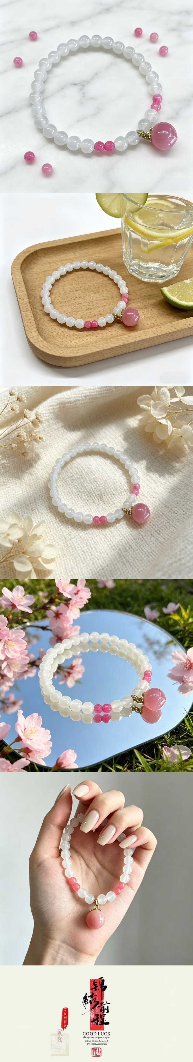 【桃蕴吉光】白玉石桃子吊坠手串 显白百搭旺姻缘手链 小众高级饰品 原创设计首饰
