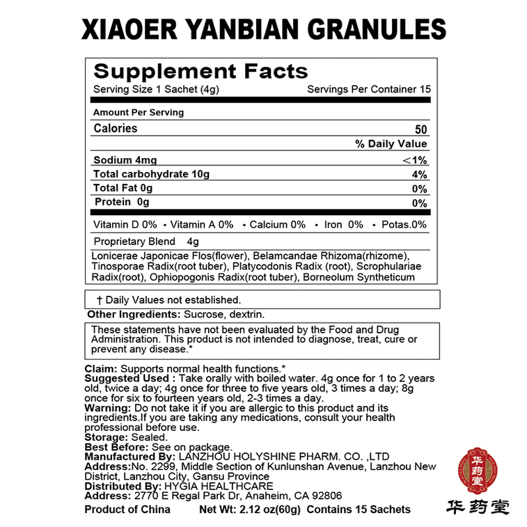 화야오탕 소아용 인후통 및 편도선염 과립제 4g x 15포는 어린이의 인후통, 가래 기침, 구강 궤양, 급성 인두염, 급성 편도선염 및 감기에 사용합니다. 6