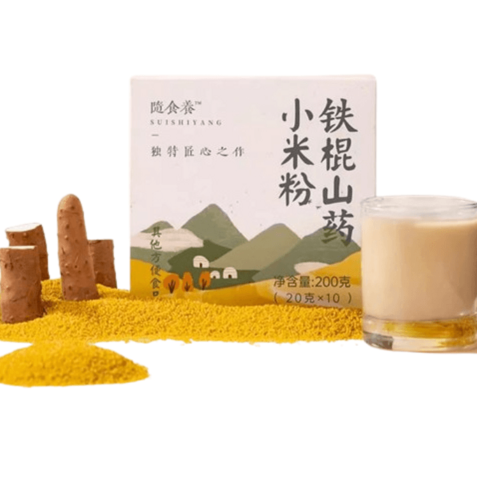 Iron Stick Yam Rice Powder Instant Drink Wen County Lou Soil Iron Stick Huai Yam Rice Fat Millet 20g*10/ box