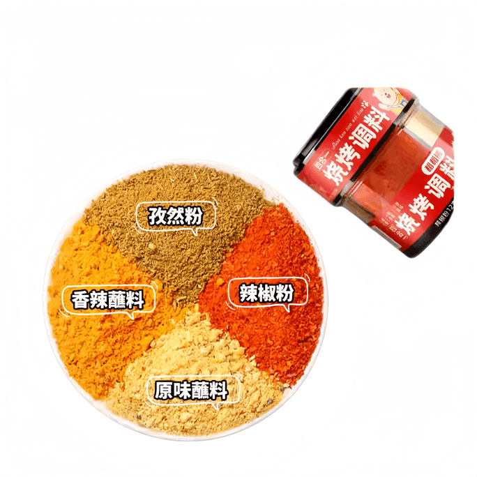 【中國直郵】 稻米熊 四合一燒烤調味料家用韓式烤肉蘸料孜然粉辣椒粉乾料碟子63g