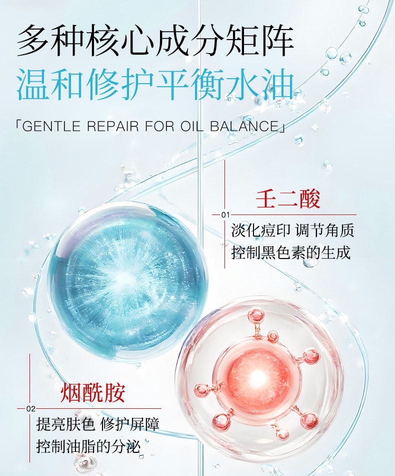 【日本直郵】 日本 LULULUN 壬二酸 控油祛痘 抑痘印 收縮毛孔 修復肌膚屏障 貼片面膜 7枚入/袋