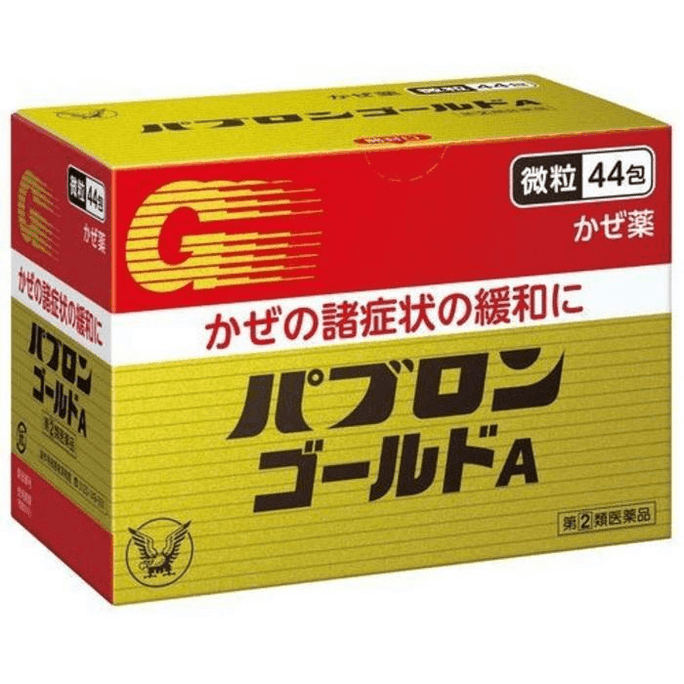 Adult Cold Medicine 44 Servings