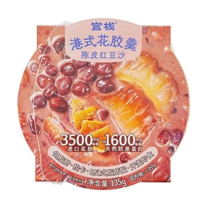 Flower Gel Soup Collagen Nourishing Pregnant Women's Nutritional Breakfast Light Eating Vitality Nourishing 150g