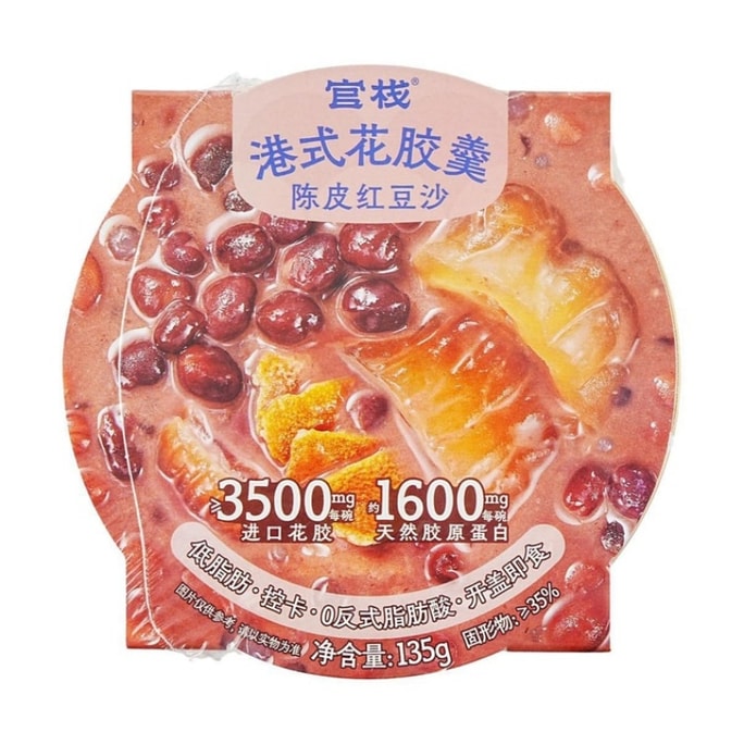 【中国直邮】 官栈 花胶羹 胶原蛋白滋补 孕妇营养 早餐代餐轻食 元气滋补 135g