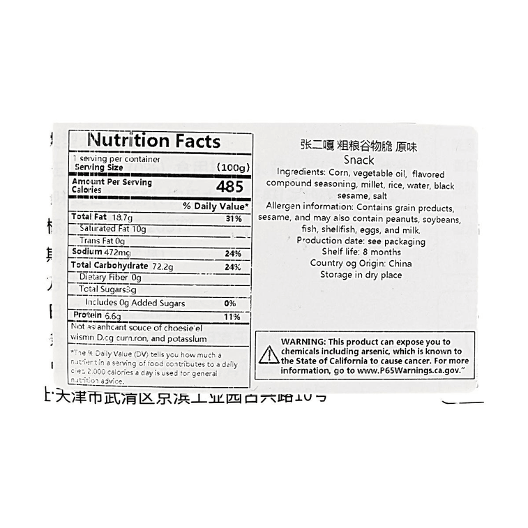 통곡물 시리얼 크리스프, 옥수수 크래커, 3.81온스 6