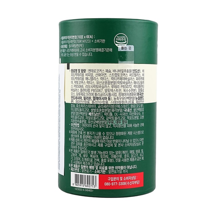 프로바이오틱스 혈당 조절, 생균, 혈당 조절, 장 건강 60정 120g 7