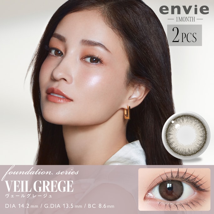1month VEIL GREGE 2pcs-5.50