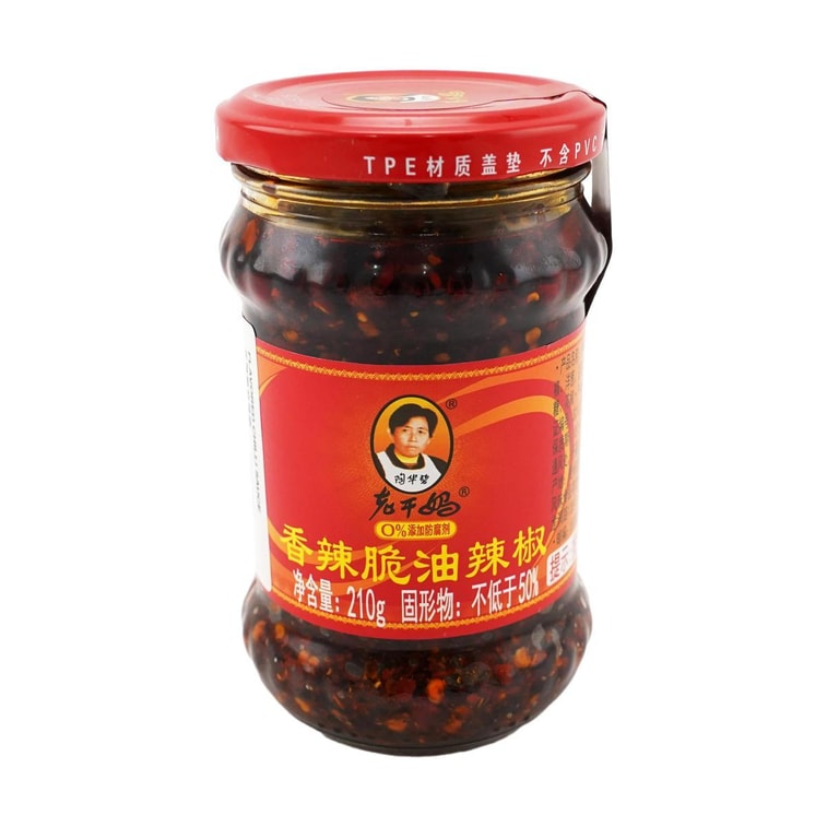 Spicy Chili Crispy, 7.4 oz 14