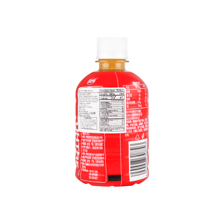 GUANFANG Hawthorn Juice Drink - with Apple Juice, 11.83 fl oz