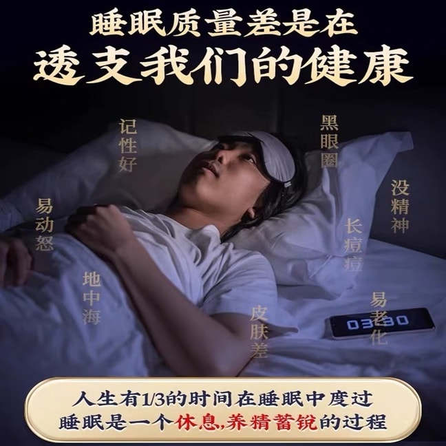 Suan Zao Ren Lily & Fu Ling Sleep Tea Herbal Tea【Calm the Mind Improve Sleep Quality Reduce Nighttime Restlessness】Calming Tea With Barley Hawthorn Gardenia Lotus Seed Chinese Yam