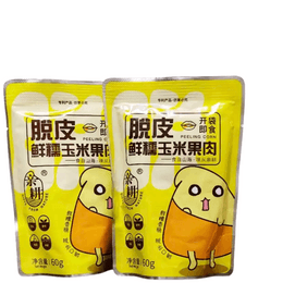 Peeled Corn Kernels. Ready-to-eat Baby Breakfast. Northeast Fresh, Sweet And Chewy Corn Kernels. 60g Per Bag, 2 Bags.