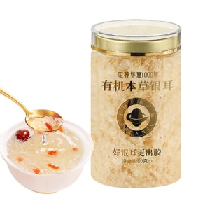安诺 有机银耳 80g 本草银耳羹免煮冲泡即食福建古田免洗银耳雪耳 破壁碎银耳低温破壁 出胶快 【2g一碗 十分钟快速银耳羹】可搭枸杞红枣莲子百合 送女友礼物金燕有机雪耳燕耳干货