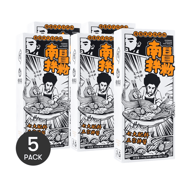 ZHAZHAHUI Nanchang Rice Noodles, 6.89 oz *5【5 Pack】 - Yami.com