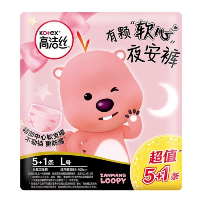 美国 高洁丝 Ko+ex 蜜桃小姐夜安裤L号 5+1片