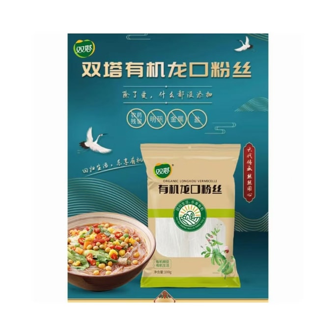 Organic longkou vermicelli 100g *1 bag