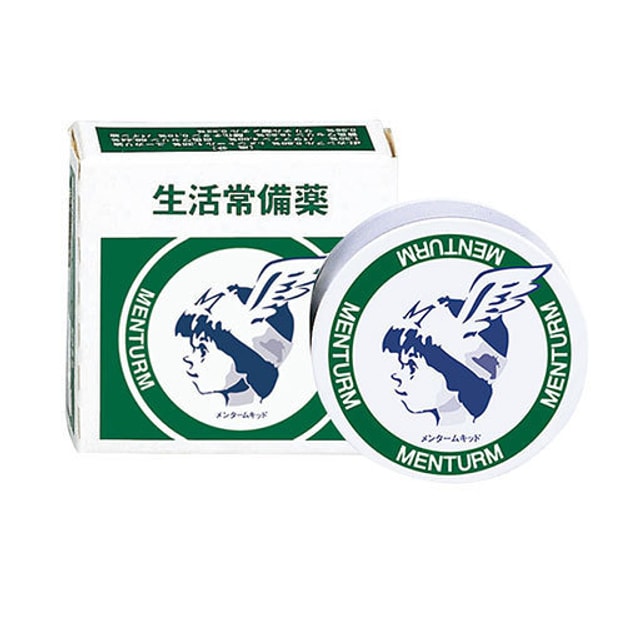 商品详情 - 日本omibh 生活常备止痛止痒药膏 15g - image  0