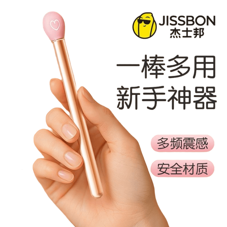  Women's Intimate Care Vibrating Wand Anal Plug Sexual Aids 1 Piece Confidential Shipment 7