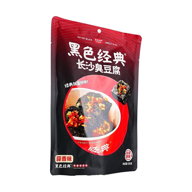 黑色經典 長沙臭豆腐 蒜香 120g【湖南認證!!】【長沙特產】 7
