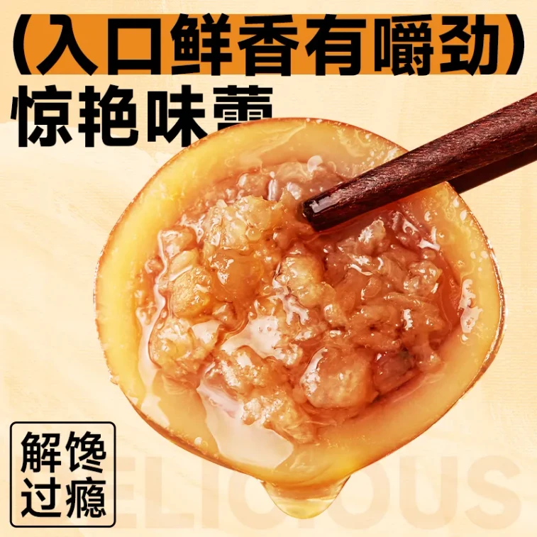 比比贊 【店慶大促】【海味零食】帶籽魷魚仔 滿籽健康墨魚仔海鮮即食袋裝 【燒烤味】 90克*1袋 3