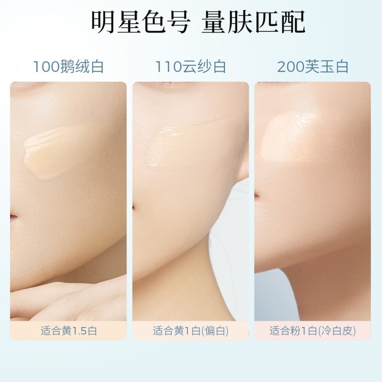 [중국 직배송] 차이탕 룬위 스킨 밀착 파운데이션 쿠션 [건성 피부용] #110 노란빛이 도는 밝은 피부톤에 적합, 가볍고 촉촉하며 오래 지속되는 복합성/건성 피부용 파운데이션 12g 4