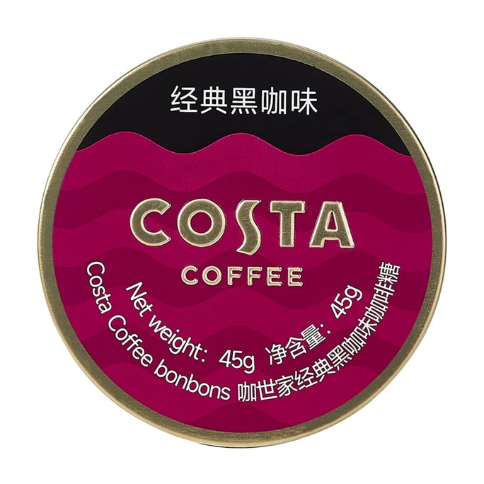 【中國直郵】 COSTA 咖世家生椰拿鐵味咖啡糖 45g 提神休閒零食