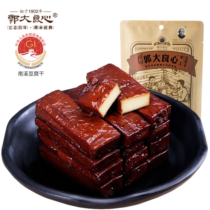 【中国直邮】 郭大良心 豆腐干 经典原味150g 南溪手工豆干 休闲零食