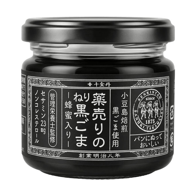 Apothecary's Black Sesame Paste, Honey Blend, 4.41 oz【 No Preservatives and Additives】【For Bread, Yogurt, Ice Cream】