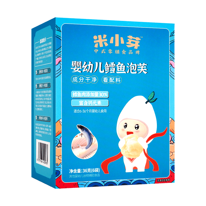 Codfish Cream Puff Ball For Kids 6packs 1.27 oz