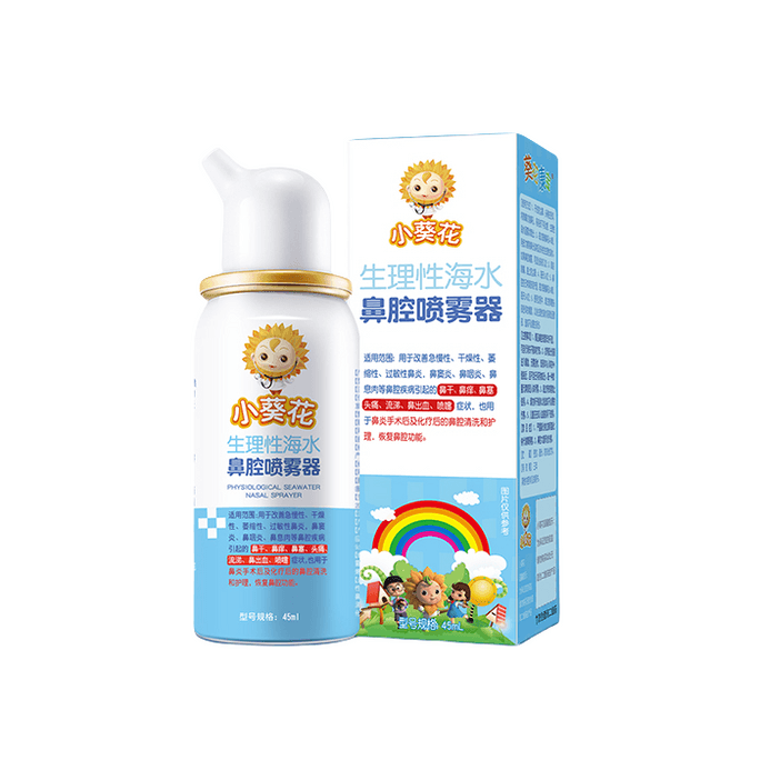 Physiologic sea salt water nasal spray children nasal rinse children rhinitis small treasure bottle 45mL/ bottle