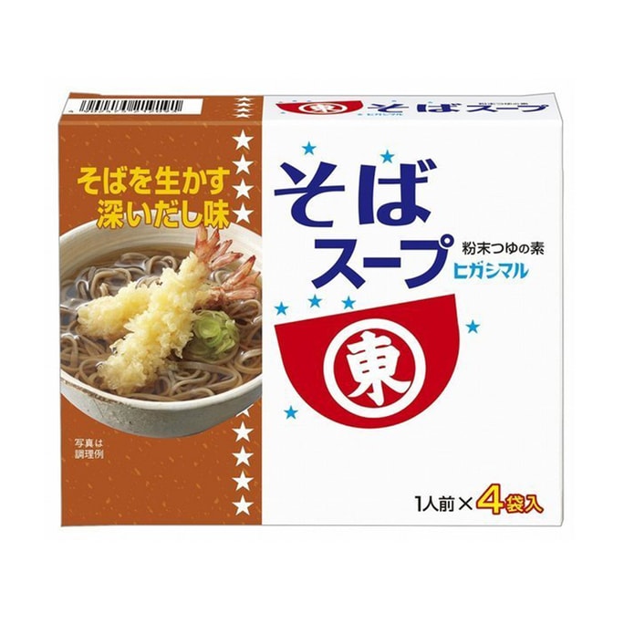 【日本直送品】日本とまるそば 粉末生みそ汁 野菜たっぷり さっと開けて食べやすい 1人前*4袋