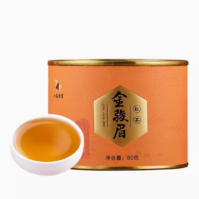 【中国直邮】 八马茶叶 武夷山 金骏眉 红茶 特级红茶 自己喝的茶80g