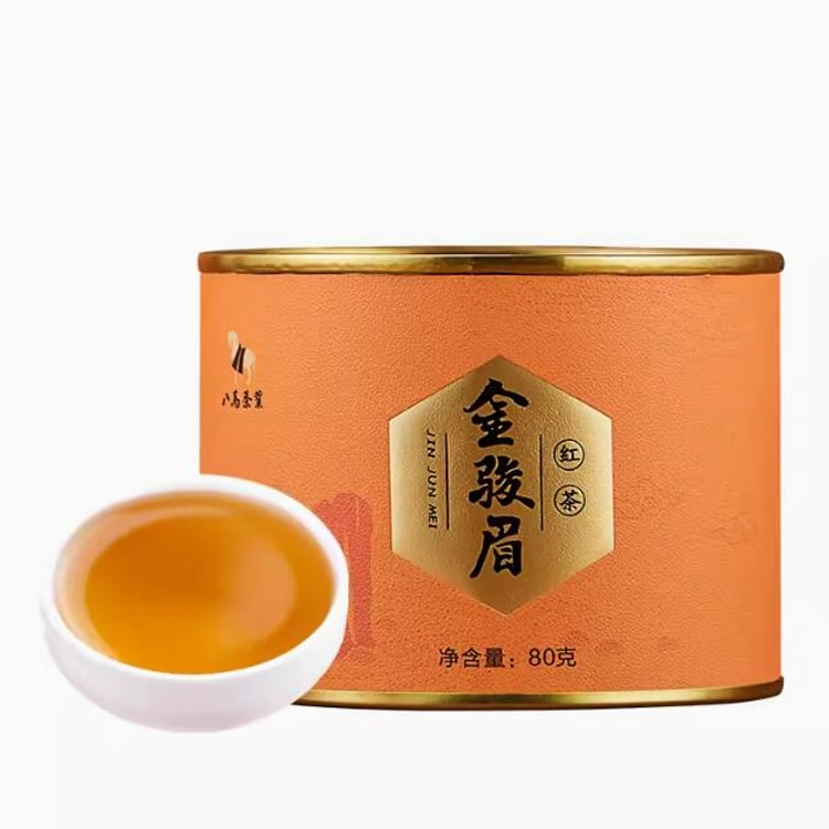 中國直郵】 八馬茶葉武夷山金駿眉紅茶特級紅茶自己喝的茶80g - Yami